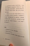 漁樵問(wèn)對譯注 國學(xué)古籍書(shū)籍 論述天地萬(wàn)物 陰陽(yáng)化育和生命道德的奧妙 中國哲學(xué)書(shū)籍文學(xué)經(jīng)典趣味之作 曬單實(shí)拍圖