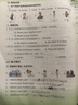 【2025秋新版】四年級上冊一課一練同步訓練語(yǔ)文數學(xué)英語(yǔ)全套練習冊人教版 小學(xué)4年級上學(xué)期課時(shí)作業(yè)本隨堂課課練語(yǔ)數英試卷測試卷子人教 【全套6冊】一課一練+試卷；語(yǔ)文+數學(xué)+英語(yǔ) 四年級上冊 曬單實(shí)拍圖
