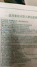 敷爾佳敷爾佳綠膜1盒 械字號(hào)醫(yī)用敷料面膜狀 重組III型人源化膠原蛋白貼 曬單實(shí)拍圖