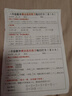 劍橋樹(shù)書(shū)包小學(xué)生女生兒童4-6年級護脊減負大容量雙肩包 藏青粉大碼 曬單實(shí)拍圖