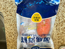 賣(mài)魚(yú)七郎挪威輪切三文魚(yú)扒魚(yú)排1.8斤4-5片中段大西洋鮭魚(yú)類(lèi) 曬單實(shí)拍圖