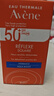 雅漾（Avene）倍護(hù)水潤防曬乳50ml SPF50+小金剛高倍隔離防曬防水防汗戶外 曬單實拍圖