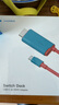 海備思（Hagibis）Type-C轉HDMI投屏線Switch同屏線USB-C轉換頭高清4K30Hz轉換器掌機充電轉接線手機連接電視配件 曬單實拍圖