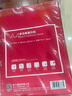 得力（deli） a4紙打印復印紙70g辦公用品A4白紙草稿紙學(xué)生用草稿本空白演草紙 【常規款】可雙面打印-1包 曬單實(shí)拍圖