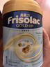 Frisolac港版金裝美素力全新嬰兒配方奶粉1段800g（ 0-6個(gè)月適用） 曬單實(shí)拍圖