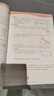 53天天練小學(xué)數學(xué)三年級上冊SJ蘇教版2025秋季含參考答案贈測評卷五三天天練5 3天天練5.3學(xué)霸培優(yōu)5+3 曬單實(shí)拍圖