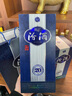 汾酒 青花25 清香型白酒 42度 475mL*6瓶 整箱裝 曬單實(shí)拍圖