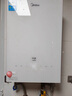 美的（Midea）【MK6A系列】16升燃氣熱水器天然氣節能強增壓 水伺服恒溫 大水量JSQ30-MK6A Max 國補15% 曬單實(shí)拍圖