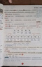 2025秋【榮恒】新版課堂筆記五年級上冊語(yǔ)文人教版 課前預習單課后復習同步教材全解黃岡學(xué)霸狀元預習隨堂筆記輔導書(shū) 曬單實(shí)拍圖