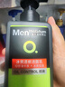 曼秀雷敦男士【張藝興同款】冰爽活炭潔面150ml*2 控油去黑頭洗面奶送男生 曬單實拍圖
