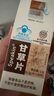  北京同仁堂 甘草片成人可搭復(fù)合方甘草含片炙干草片清護(hù)喉潤嗓止老式咳含祛片痰中藥材泡水含片 曬單實(shí)拍圖