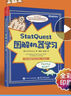 StatQuest 圖解機器學(xué)習（全彩）(博文視點(diǎn)出品) 曬單實(shí)拍圖