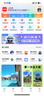 【謹防詐騙-電子卡】攜程任我行禮品卡200元卡號卡密 機票 酒店 郵輪 旅游門票 含權(quán)益券可開票 曬單實拍圖
