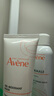 雅漾（Avene）潔水乳護膚套裝禮盒凝膠125ml+精華200ml+凝露50ml 男女禮物 曬單實(shí)拍圖