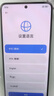 小米REDMI K80 國家補貼 第三代驍龍8 6550mAh大電池 玄夜黑 12+256 紅米5G手機 曬單實拍圖