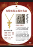 周大福本命年蛇年生肖大版權(quán)杖蛇黃金吊墜男女(工費(fèi):620計(jì)價(jià))EOF1446 足金 約6.00g 曬單實(shí)拍圖