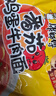 康師傅 方便面 經(jīng)典番茄雞蛋牛肉面五連包115g*5 泡面袋裝速食 方便食品 曬單實(shí)拍圖
