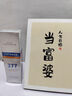 韓方五谷防曬霜噴霧男女士軍訓(xùn)專用高倍防曬防水汗防紫外線美白隔離SPF50+ 曬單實拍圖