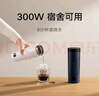 米家小米電熱水杯加熱杯熱水壺 保溫?zé)?350ml迷你便攜式旅行出差 智能恒溫 316L不銹鋼無異味 白色 曬單實(shí)拍圖