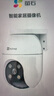 螢石 C8C 400萬(wàn)攝像頭 無(wú)線WiFi 室外雙云臺(tái)360° 防水防塵監(jiān)控 手機(jī)遠(yuǎn)程 人形檢測(cè) 全彩夜視 曬單實(shí)拍圖