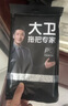 大衛(wèi)拖把替換布頭原裝Z9平板拖把頭P10拖布頭P12墩布頭配布正品備件 【4張】P12拖布（40cm單邊套） 曬單實拍圖