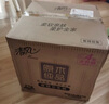 清風(fēng)【李昀銳同款】 有芯卷紙原木金裝 4層加厚140克*30卷 衛(wèi)生紙整箱 曬單實(shí)拍圖