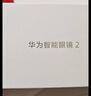 華為智能眼鏡2代智慧播報語音隨身助手四代通話降噪 開放式耳機立體聲時尚4適于Harmony OS系統(tǒng) 鏡面銀 無框光學(xué)鏡【送店鋪延保+曬單豪禮】 11H長續(xù)航，逆聲場隱私聆聽 曬單實拍圖