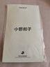 小野和子絲襪女春夏季薄款防勾絲自然裸感光腿神器美膚打底連褲襪 曬單實(shí)拍圖