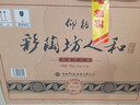 仰韶彩陶坊 人和加量裝 白酒 (46度500ml+70度50ml)*6整箱裝 中秋送禮 曬單實(shí)拍圖