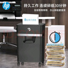 HP惠普5級保密多功能中型專(zhuān)業(yè)商用辦公碎紙機（單次8張 連續碎30分鐘可碎卡訂書(shū)針）B2008MC 8張 30分鐘 B2008MC 曬單實(shí)拍圖