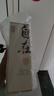 舍得 舍得自在 29度 濃香型白酒 500ml 單瓶裝 曬單實(shí)拍圖
