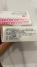 舒爾佳 奧利司他膠囊120mg*48粒 減脂減重 減肥藥 塑身排油瘦身 治療肥胖 曬單實拍圖