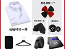羅蒙西服套裝男士商務(wù)修身西裝男職業(yè)正裝小西服新郎伴郎結(jié)婚禮服外套 黑色雙扣【西服+西褲+襯衫】 2XL /180【130-145斤】+7件禮品 曬單實(shí)拍圖