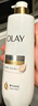 OLAY全新超白瓶美白身體乳煙酰胺煥亮520g 夏季輕薄滋潤 保濕潤膚男女 曬單實(shí)拍圖