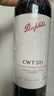 奔富（Penfolds）CWT521赤霞珠馬瑟蘭香格里拉/寧夏產(chǎn)區紅葡萄酒禮盒750ml 曬單實(shí)拍圖