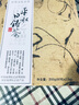 日茗康 茶（RIMINGKANG）【紹興館】平水日鑄2025年新茶明前一級貢熙綠茶獨(dú)立包裝禮盒200g 曬單實拍圖