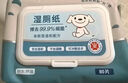 京東京造 濕廁紙80片*6包 家庭裝清潔濕紙巾廁紙  厚實(shí)速散 曬單實(shí)拍圖