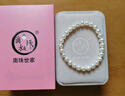 滴水成珠南珠世家淡水珍珠手鏈滿(mǎn)天星腕間風(fēng)采精致優(yōu)雅手鐲送女朋友禮物 8.3-9.3mm(行業(yè)規格9-10mm)白色珍珠+彈力繩 曬單實(shí)拍圖