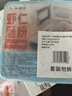 廣州酒家利口福 蝦餃480g 24只裝 早餐半成品 廣式早茶點(diǎn)心 生鮮食品速食美食 曬單實(shí)拍圖