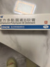 水寶寶（Coppertone）確美同清潤防曬乳177mlSPF50高倍防曬霜防水防汗 27年7月七夕禮物 曬單實拍圖