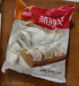 思念玉米蔬菜豬肉蒸煎餃1kg*2袋約100只鍋貼蒸餃速凍餃子早餐食品速食 曬單實(shí)拍圖