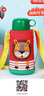 虎牌（TIGER）【京東限定】學(xué)生兒童保溫杯廚房好物小獅子600ml 曬單實(shí)拍圖