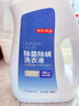 京東京造除菌超人洗衣液6斤 99.9%除菌除螨 深層去污持久留香氛洗衣精華 曬單實(shí)拍圖