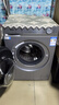 海爾（Haier）【25年新品27E】超薄滾筒洗衣機全自動(dòng)10公斤家用大容量一級能效羊毛洗除菌螨以舊換新國家補貼20% 27E洗脫一體：六維減震+1.11洗凈比+巴氏除菌 曬單實(shí)拍圖