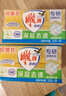 雕牌 透明皂 凈爽青檸香 102g*6塊 深層去漬 輕松去污 易漂易清 曬單實拍圖
