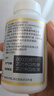 京東京造 【考試必備】金槍魚油?；撬峋S生素A60粒 dha學(xué)生補(bǔ)腦青少年6-18歲 初高中生高三輔助改善記憶 曬單實(shí)拍圖