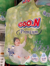 大王（GOO.N）自在之息拉拉褲XL22片(12-17kg) 瞬吸芯體 輕薄干爽 曬單實(shí)拍圖