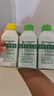 滴露（Dettol）洗衣機(jī)清洗劑金裝版250ml檸檬*2+松木*2洗衣機(jī)深度清潔劑除垢殺菌 曬單實拍圖