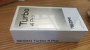 小米REDMI Turbo 4 Pro【國家補貼】5G手機新品 紅米turbo4pro 粉金色 12GB+256GB 官方標配 曬單實(shí)拍圖