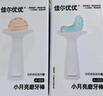 佳爾優(yōu)優(yōu)（garkoko）小月亮磨牙棒嬰兒玩具用品硅膠牙膠口欲期468個(gè)月以上寶寶 曬單實(shí)拍圖